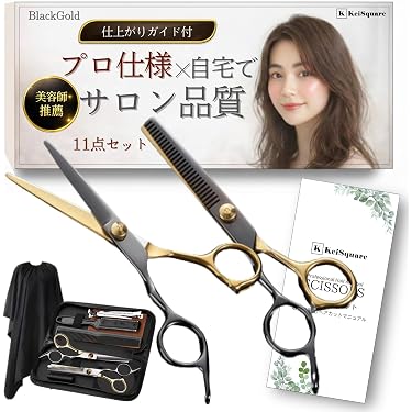 Amazon.co.jp 売れ筋ランキング: ハサミ・すきバサミ の中で最も人気の